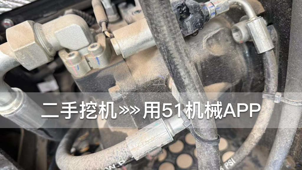 51挖机